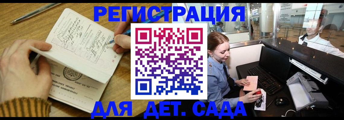 пропишу в квартире в Тогучине