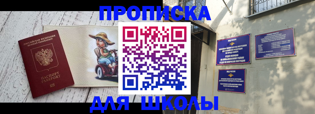 регистрация в Тогучине